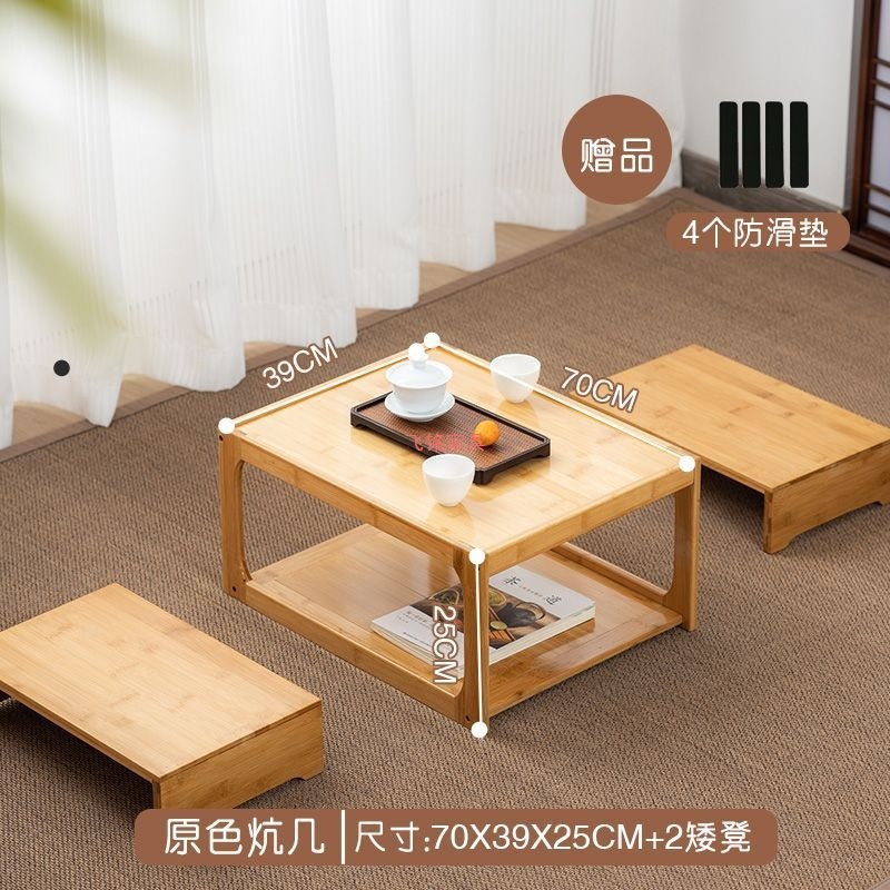 中式小桌子家用飘窗桌子小炕桌榻榻米桌阳台小茶几小茶桌炕几矮桌|undefined