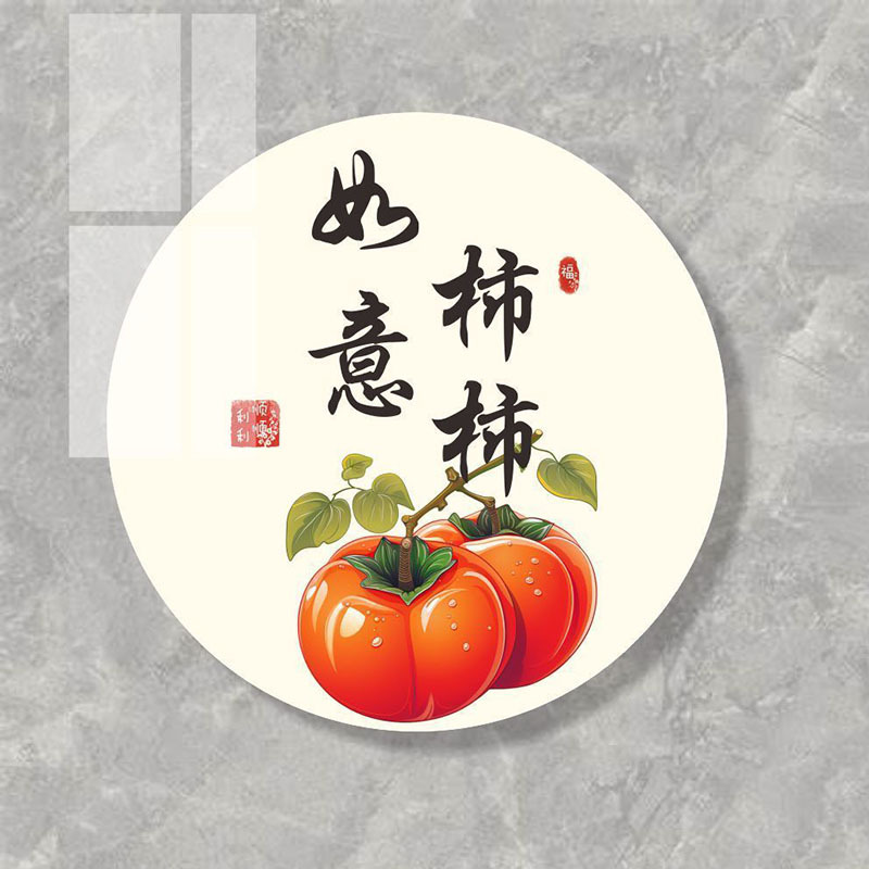 Adhesive Stickers to Cover Holes, Decorative Wall Stickers, Door Stickers, Wishful Thinking, Everything Goes Well, Wall Stickers