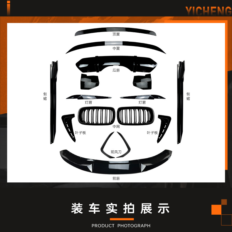 Suitable for Bmw X5 F15 m Sport 2014-2018 Front Lip, Rear Wing, Side Skirts, Grille, Rear Lip, Side Skirt Modification