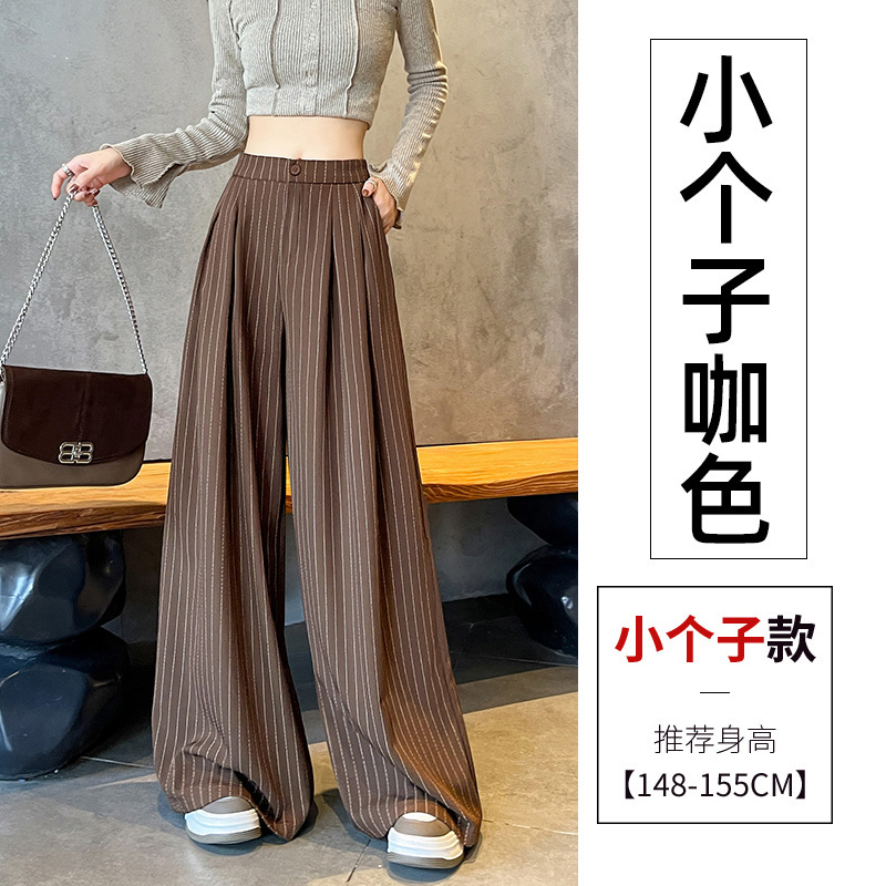 秋の女性用ストライプスーツワイドレッグパンツ、ゆったりとしたスリムなハイウエストストレートレッグカジュアルフロアレングスパンツ|undefined