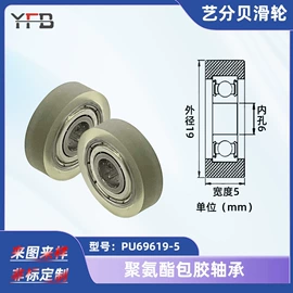 深沟球轴承;滑轮;其他轴承附件