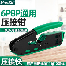 ����CP-333�๦�ܾW���Q6P8P���ߌ��I�������Q�W�jˮ���^�����Q��