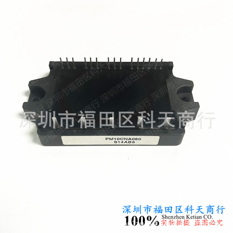 全新 PM10CNA060 现货 模块 MODULE 需要了解详情可以进店咨询