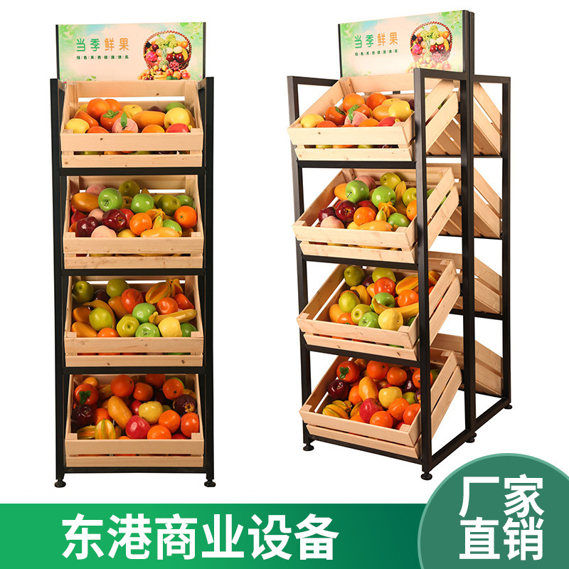 水果展示架超市蔬菜架水果店展示柜钢木果蔬架零食木质百果园货架