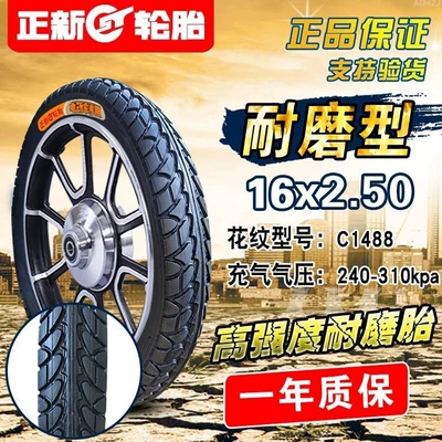 4inch other 6/other 8X2. — Non-industrial tires - 16x250-zhengxin-tire-high-cost-performance-ratio