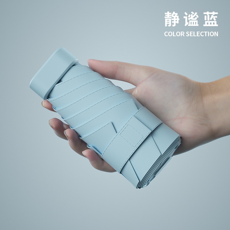 現物平六折傘黒ゴム晴雨両用傘精緻小型携帯女性傘紫外線防止カプセル傘