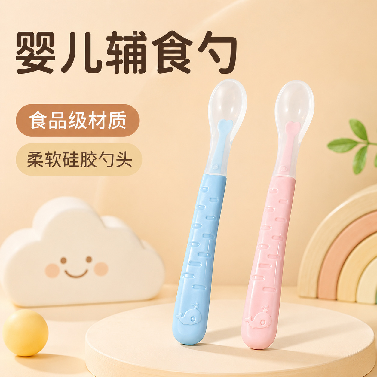 Baby Silicone Feeding Spoon, Soft-Tipped Rice Cereal Feeding Spoon, Children's Tableware Wholesale, Food-Grade Infant Training