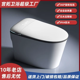 智能马桶;浴室柜;花洒套装