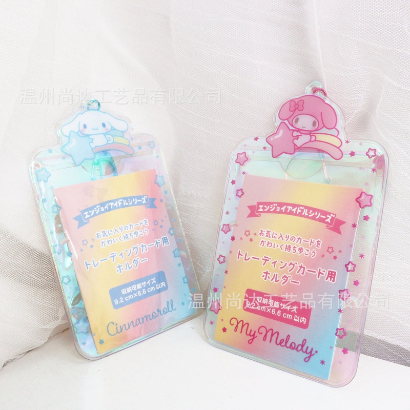 Factory Direct Supply Card Set Cartoon Cute Photo Pendant Keychain Guka Melody Card Bag Retro Kuromi