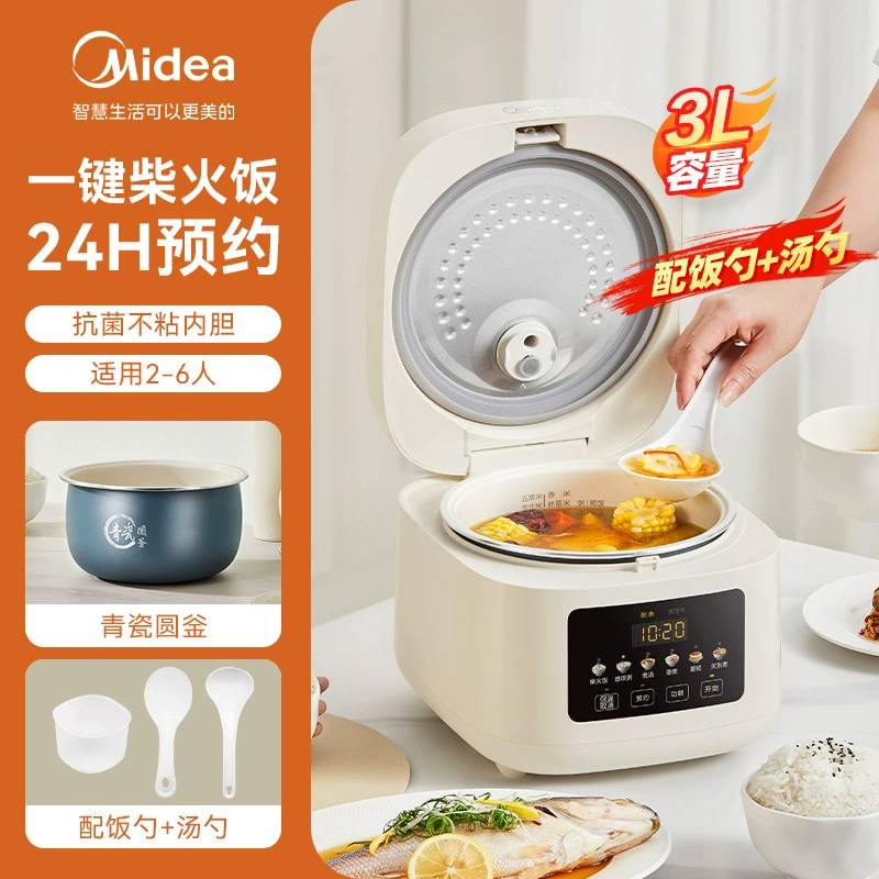Рисоварка Midea, домашняя умная с отложенным стартом, антипригарная мини-рисоварка с зелёным внутренним дном MB-3E61