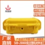 高品质黄色塑料工具箱模具