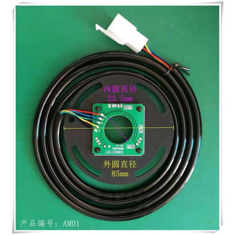 电动三轮四轮老年车霍尔总成 上海熠威电驱动霍尔 南普电机 松慧