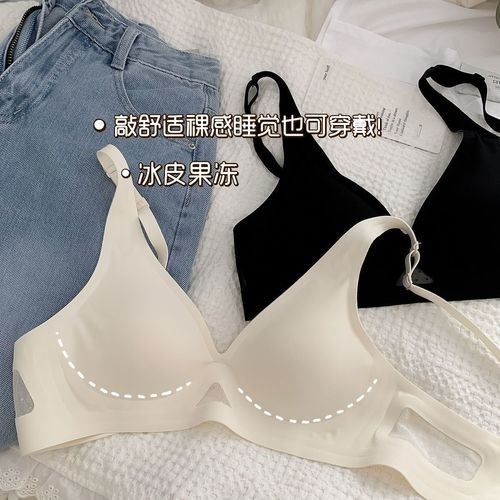 Jelly Breast Bra Seamless Small Breast Push Up Underwear Women's Thin Comfortable Breathable Wireless Bra to Receive Secondary Breasts