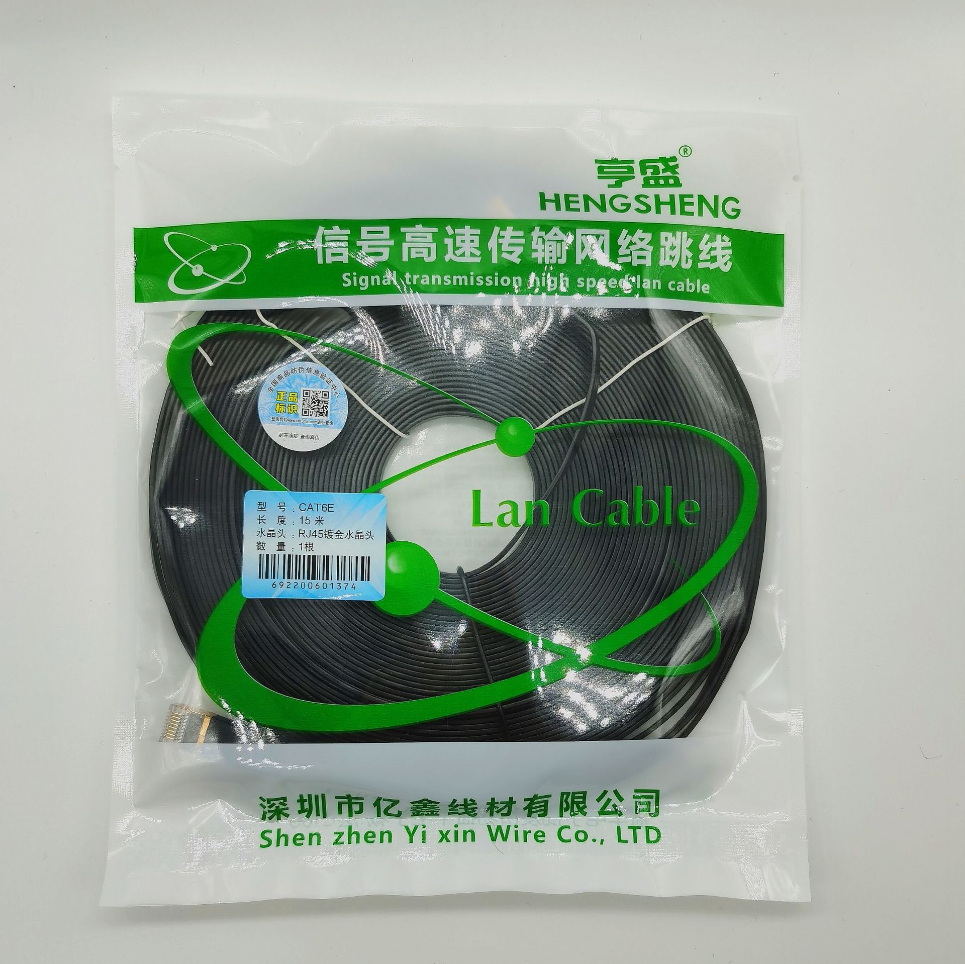 微信图片_20231110224154