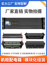 �C����늆�Ԫ�� ����Դ�� UPS���^����늽�ֱ�� 220V-48V3U���