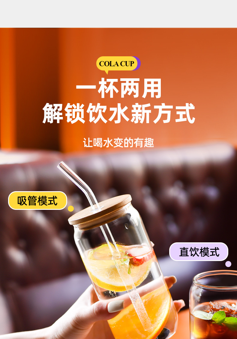 可乐杯-详情_03.jpg