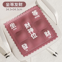 冰垫冰凉垫降温学生宿舍办公室午睡汽车防水可爱坐垫免注水宠物垫