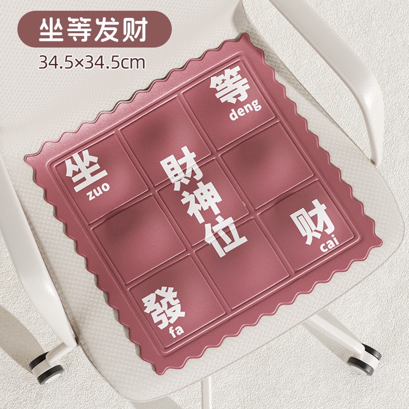 冰垫冰凉垫降温学生宿舍办公室午睡汽车防水可爱坐垫免注水宠物垫