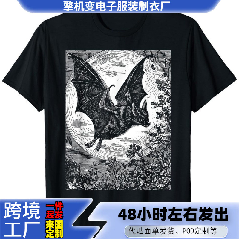 Medieval Bat B | Gothic Pastel Gothic Witch Dark Academy T-Shirt Medieval Bat B | Gothic Pastel Gothic Witch Dark Academy T-Shirt