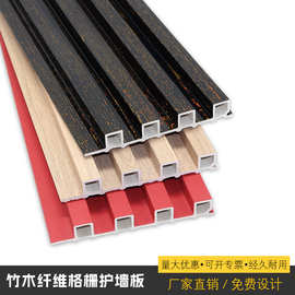 生态木格栅厂家墙面装修背景墙装饰板竹木纤维格栅板pvc护墙板