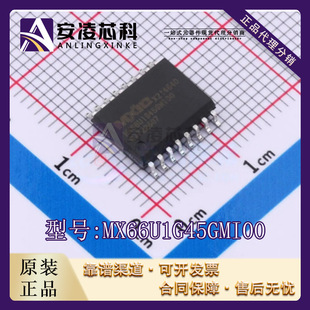 MX66U1G45GMI00 �惦��оƬ SOP16 ����ICоƬ PCBһɫ��·��