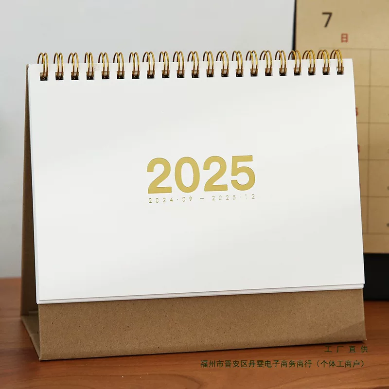 2025 Блокнот настольный календарь простой офисный календарь ин новый год настольная декорация календарь само дисциплина контроль‑вход план книга