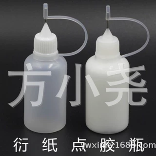 衍纸工具点胶瓶胶水瓶30ml透明瓶金属头点胶工具