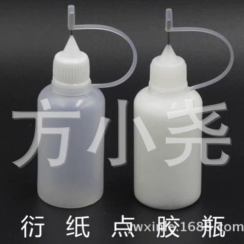 Инструмент для дифракционной бумаги для точечного клея Бутылка для клея 30 мл прозрачная бутылка для металлических головок для клея