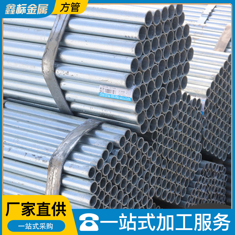 厂家供应Q235光亮焊管  冷轧光亮焊管去内毛刺 直缝焊管可零切