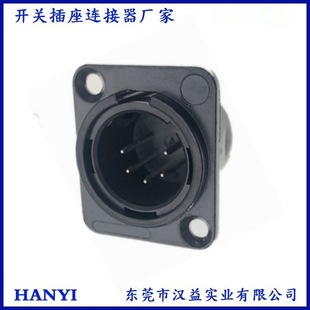 5-Pin Xlr Male Microphone Socket 50V7.5A Microphone Plug Communication Connector Ct-5-Pin-15