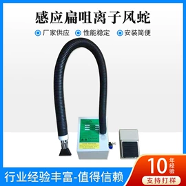 其他防静电;离子风棒;离子风枪