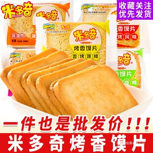 �׶����xƬ���ζ�k����������С��ʳɢ�b�xƬ�x��ɿ��z�^Ƭ