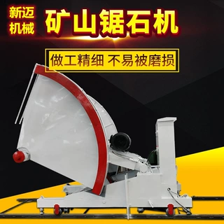 山西荒料开山锯石机 单臂组合锯 岩石切割机 各种石材机械