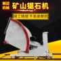 山西各种组合单臂切割机