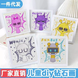 钻石画、皮画;钥匙扣及钥匙扣配件;拼插类玩具