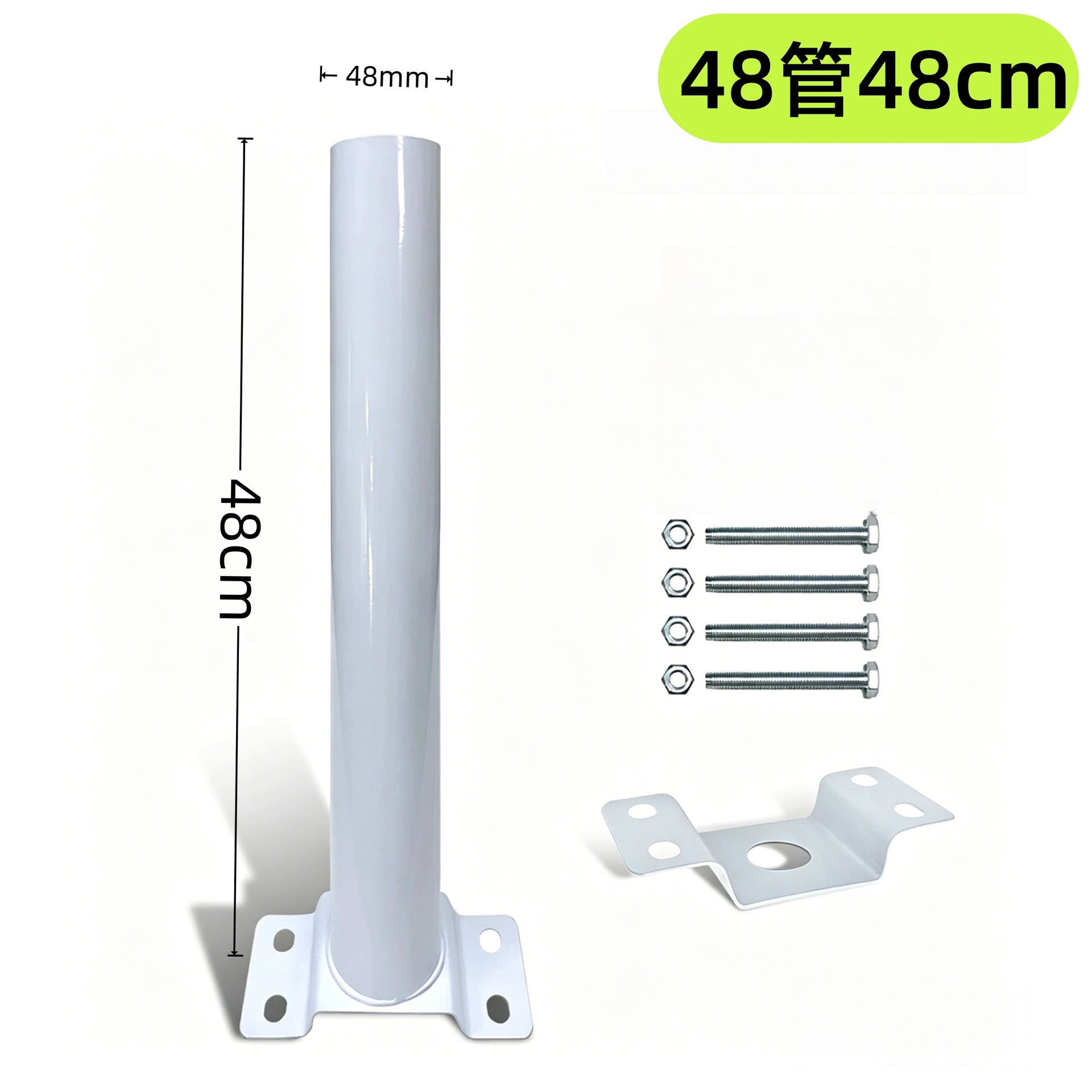 accesorios de soporte de lámparas solares 48 tubos 58 tubos brazo de lámpara de pared de lámpara de calle transfronteriza venta caliente integrada brazo de lámpara de calle image 9