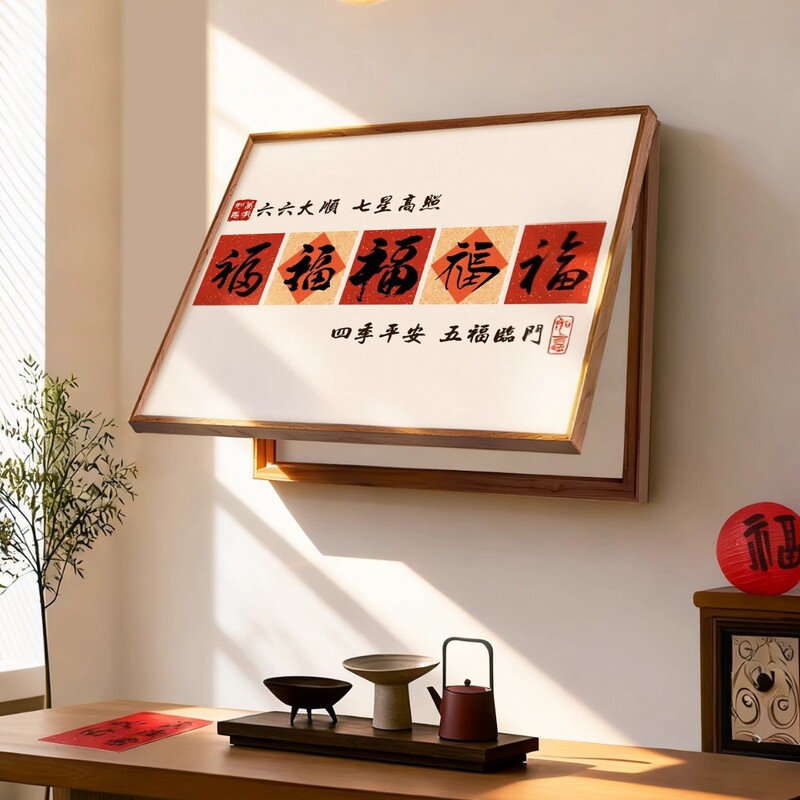 Five Blessings Electric Meter Box Decorative Painting 2026 New Model Distribution Box Hanging Painting to Cover Power Switch Box Wall Art