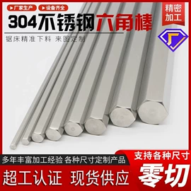 不锈钢板;接头;弯头