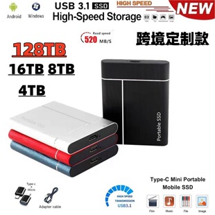 Cross-border foreign trade new upgrade SSD mobile solid state drive 16T 8T high-speed transmission factory direct sales