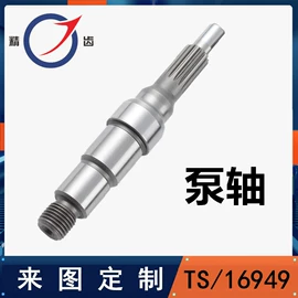 助力器/泵;其他发动系统;销及键