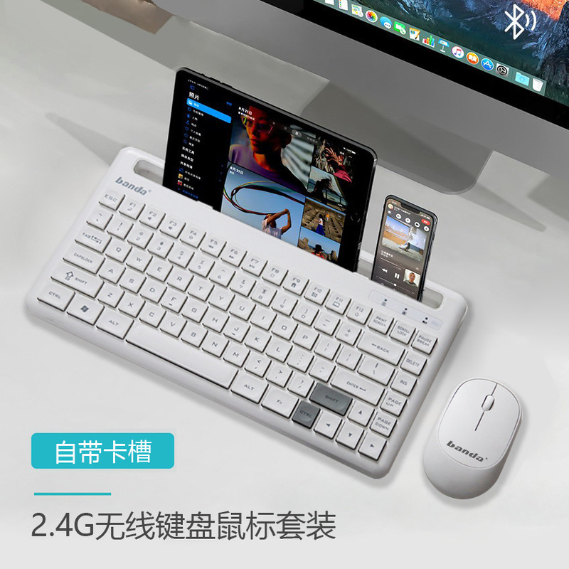 Bada Wireless Keyboard and Mouse Set Laptop External Chocolate Button Power Saving Home Office Keyboard and Mouse