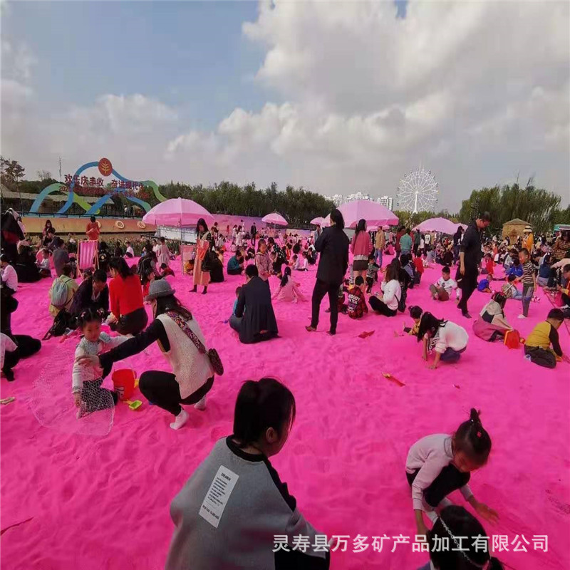 Supply scenic spots pink sand children's sand pond entertainment…