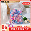 laundry Congealing bead Cleanse Supple Moderate stimulate random 2kg/ Bag laundry beads