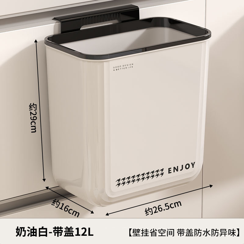 卫生间垃圾桶家用厕所大号大容量壁挂式带盖厨房客厅卧室新款纸篓|undefined