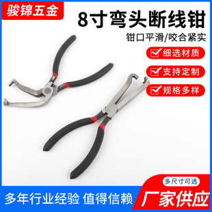 8inch Wire Cutters Elbow Straight Head Manufacturer Wholesale Industrial Grade Multi-Function Pliers Electrician Tools Side Cutters