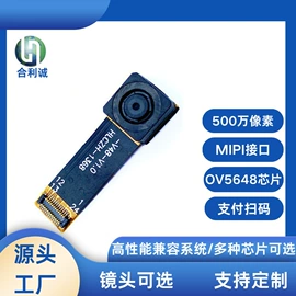 数码摄像头;其他数码产品