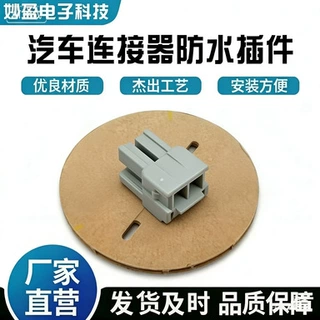 281197-2   TE  原厂连接器接插件 现货秒发9-1971773-2