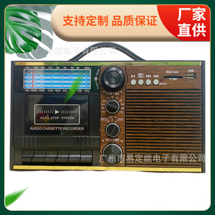 ELETREE European and American Retro Tape Machine Card Machine Card Multi-function 11-band Radio AC DC Charging