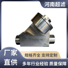 核工业超高温铅铋合金Y型过滤器 不锈钢耐温法兰连接