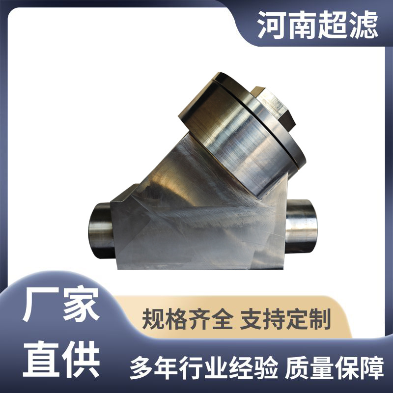 核工业超高温铅铋合金Y型过滤器 不锈钢耐温法兰连接